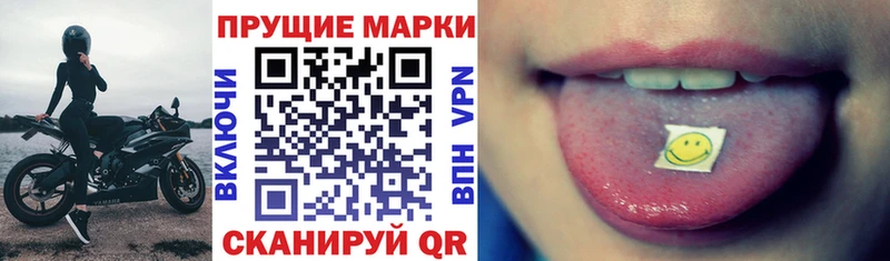 Марки 25I-NBOMe 1500мкг  как найти закладки  Шахты 