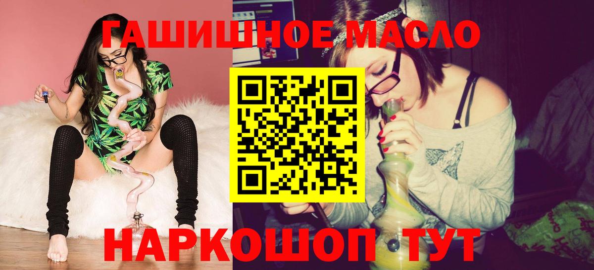 Дистиллят ТГК жижа  Вход с VPN  Шахты 