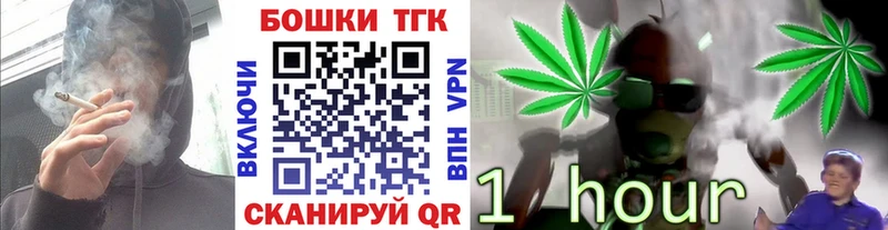 что такое наркотик  omg вход  Бошки Шишки MAZAR  Шахты 