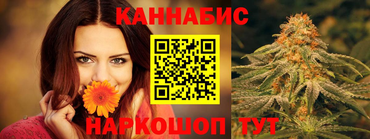 Шахты  Бошки марихуана марихуана  МАРИХУАНА Bruce Banner  Вход с VPN 